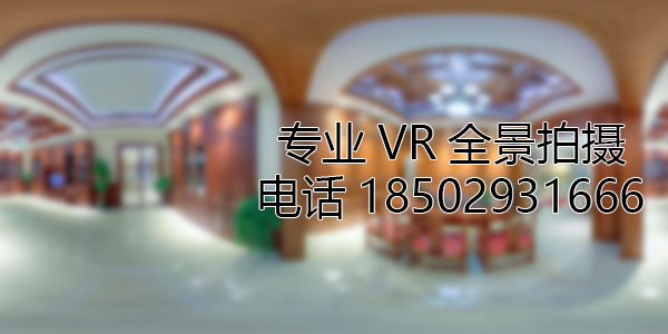 洛川房地产样板间VR全景拍摄